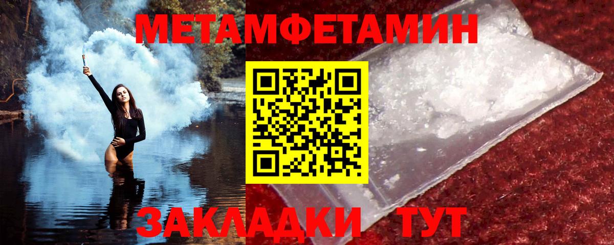 АМФ VHQ  Amphetamine  Дзержинский  Вход с VPN 
