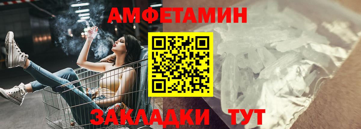 Amphetamine  АМФЕТАМИН  Amphetamine 98%  shop состав  Дзержинский 