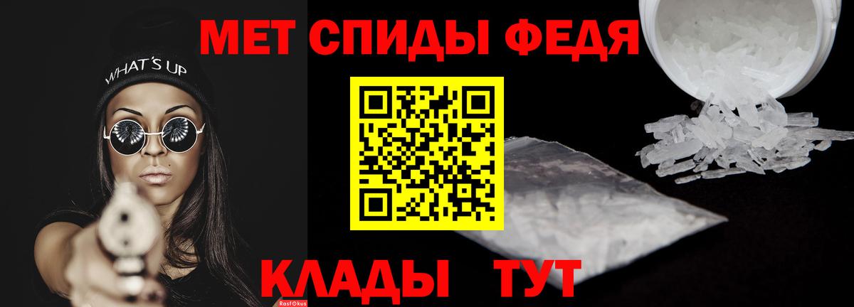 Amphetamine 98% Дзержинский