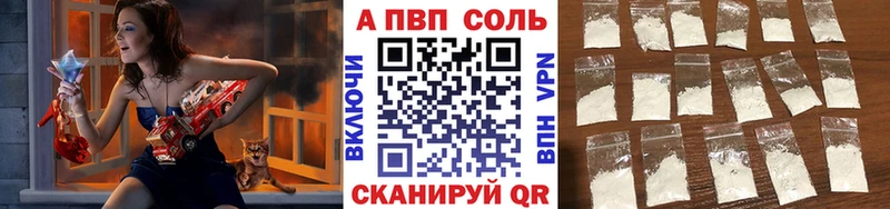 A-PVP кристаллы Дзержинский