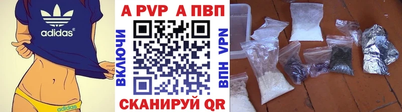 A PVP крисы CK Дзержинский