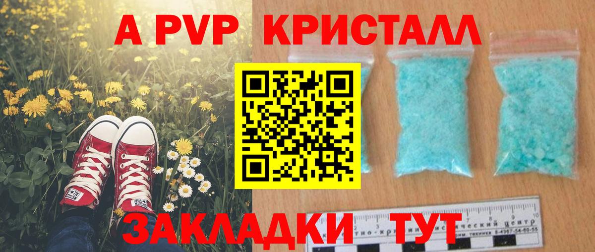 ГАШИШ Дзержинский