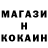 ГЕРОИН гречка kio 123