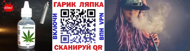 Печенье с ТГК марихуана  МЕГА как войти  Дзержинский  наркотики 