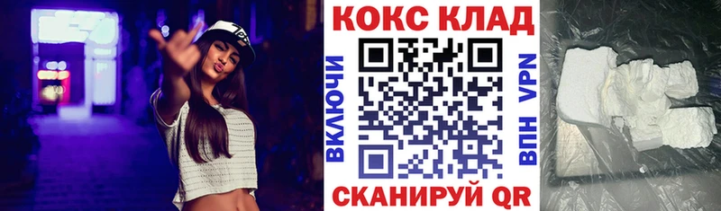 купить   Дзержинский  КОКАИН VHQ 