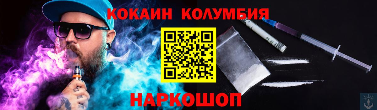 Cocaine Боливия Дзержинский