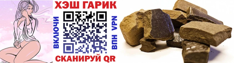 Гашиш Premium  купить наркотики цена  Дзержинский 
