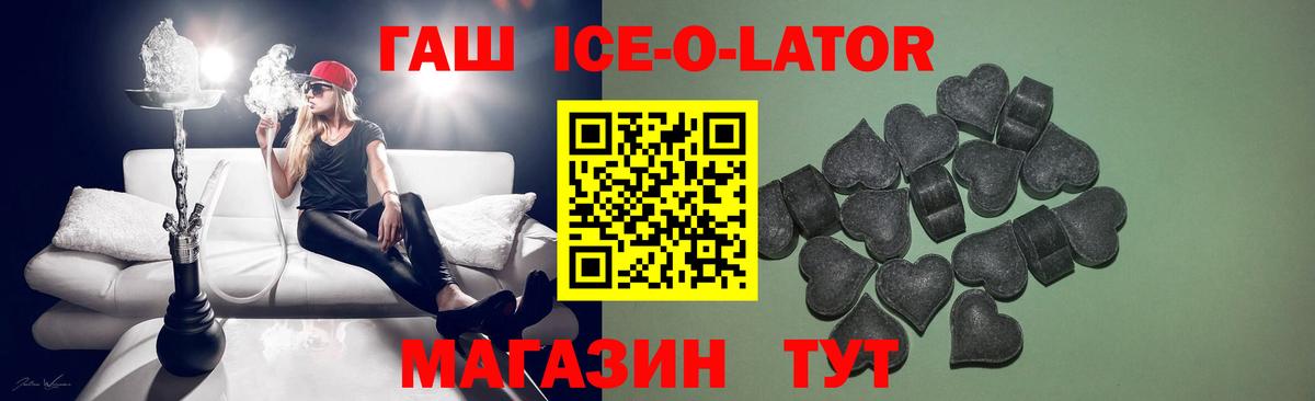 Дзержинский  ГАШИШ AMNESIA HAZE  наркотики  ГАШ хэш  Вход с VPN 
