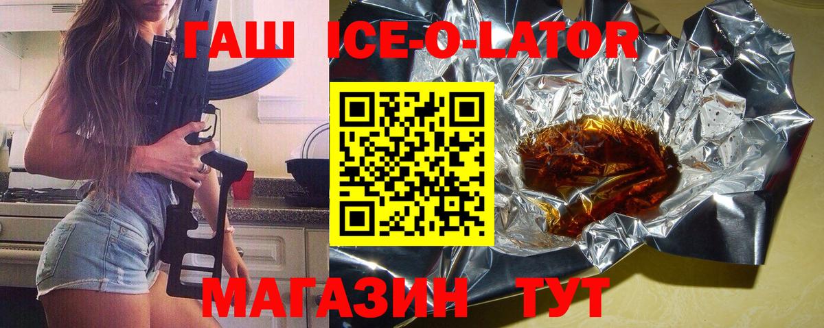 Гашиш Premium Дзержинский