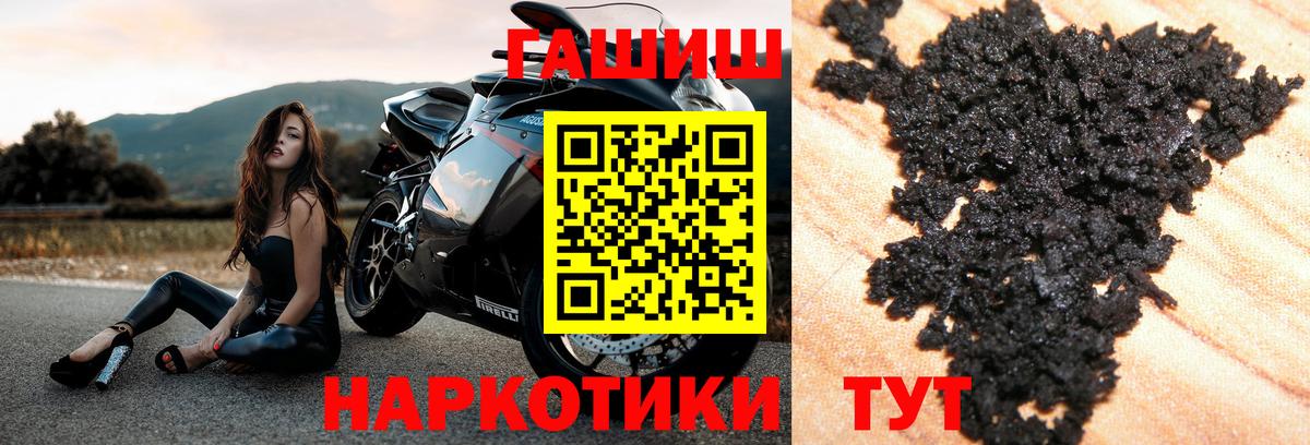 ГАШ убойный  Дзержинский  ГАШ Изолятор 