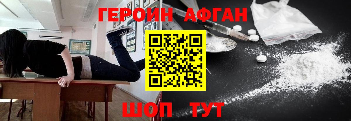 Дзержинский  Кокаин  ГАШИШ  МЕФ  Канабис  МЕФ кристаллы  Вход с VPN  ГАШ  MDMA 