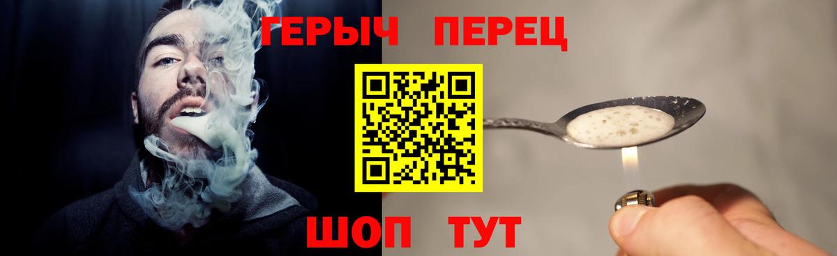 ГЕРОИН Афган Дзержинский