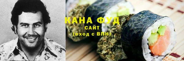 стафф Вязники