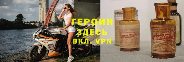 эйфоретик Вязьма