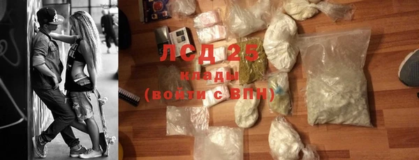 стафф Вязники