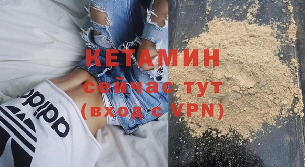стафф Вязники