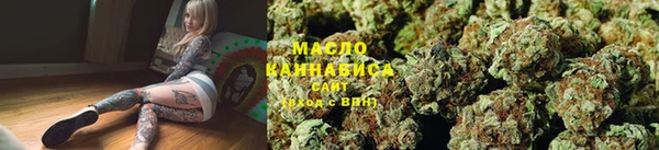 стафф Вязники