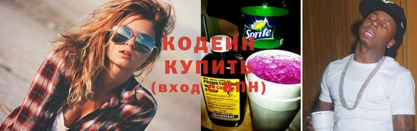 эйфоретик Вязьма