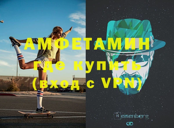эйфоретик Вязьма