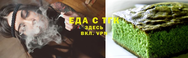 стафф Вязники