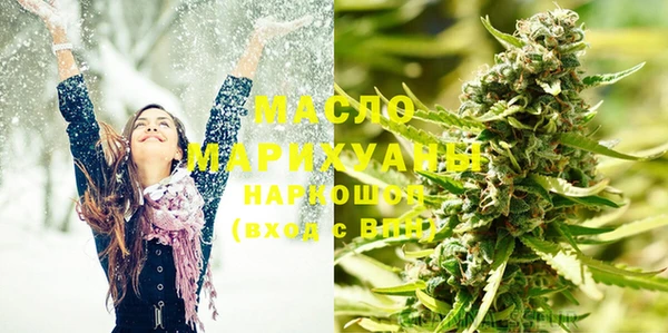 эйфоретик Вязьма