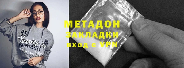 эйфоретик Вязьма