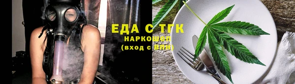 стафф Вязники