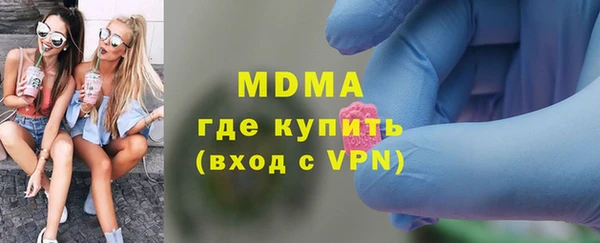 стафф Вязники
