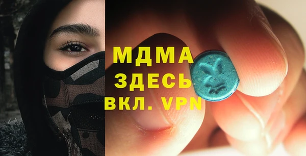 стафф Вязники