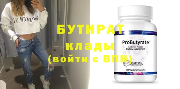 скорость Вяземский