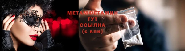 эйфоретик Вязьма