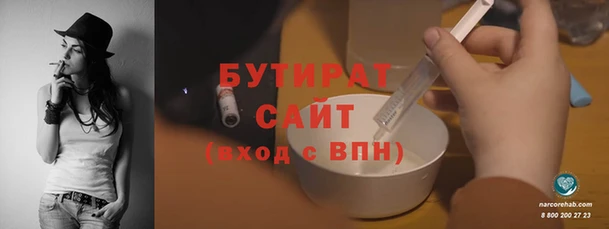 эйфоретик Вязьма