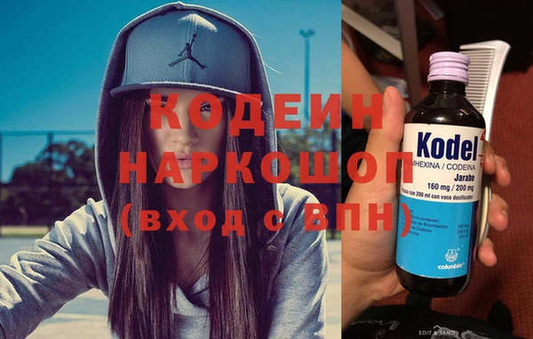 эйфоретик Вязьма