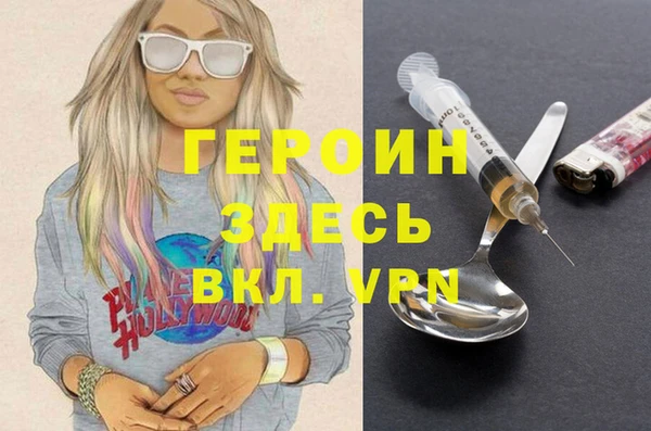скорость Вяземский