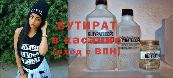 эйфоретик Вязьма