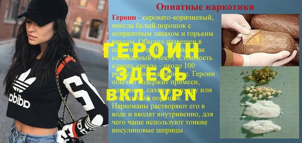 эйфоретик Вязьма
