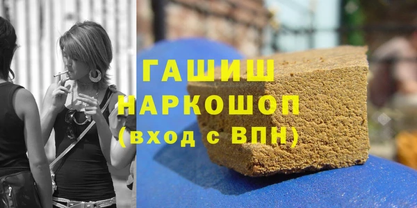 стафф Вязники