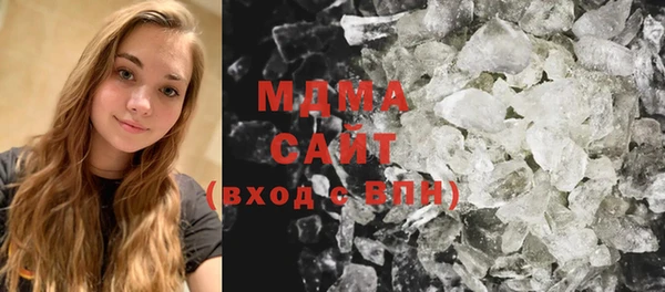 стафф Вязники