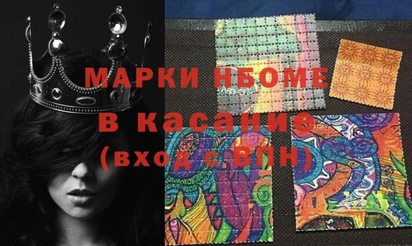 стафф Вязники