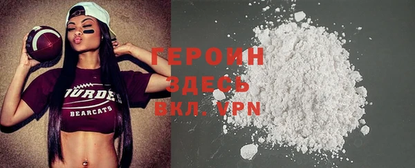 эйфоретик Вязьма