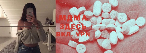стафф Вязники