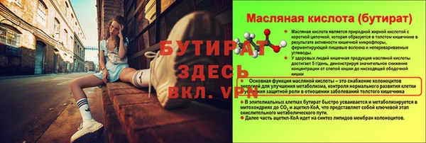 эйфоретик Вязьма