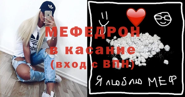 стафф Вязники
