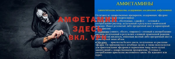 эйфоретик Вязьма