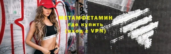 стафф Вязники