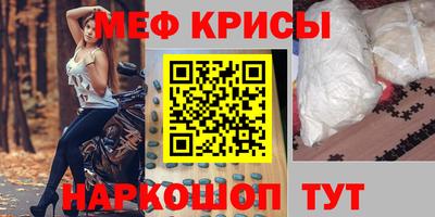 экстази Бугуруслан