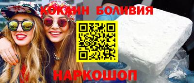 кокс Бузулук