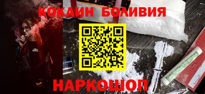 кокс Бузулук