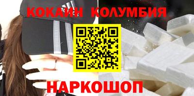 кокс Бузулук