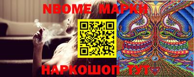 ГАЛЛЮЦИНОГЕННЫЕ ГРИБЫ Берёзовский